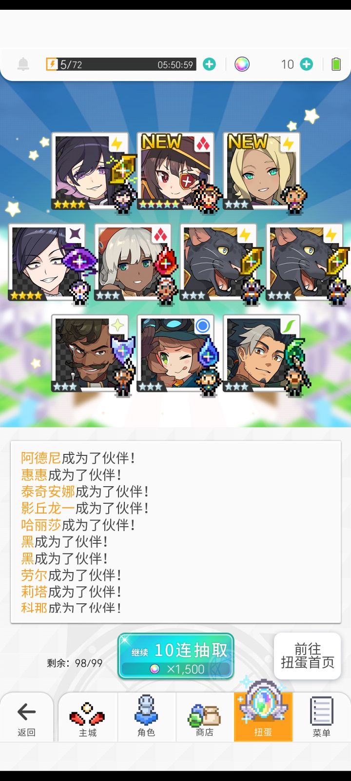 认真的?截图