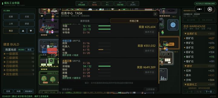求求制作者截图