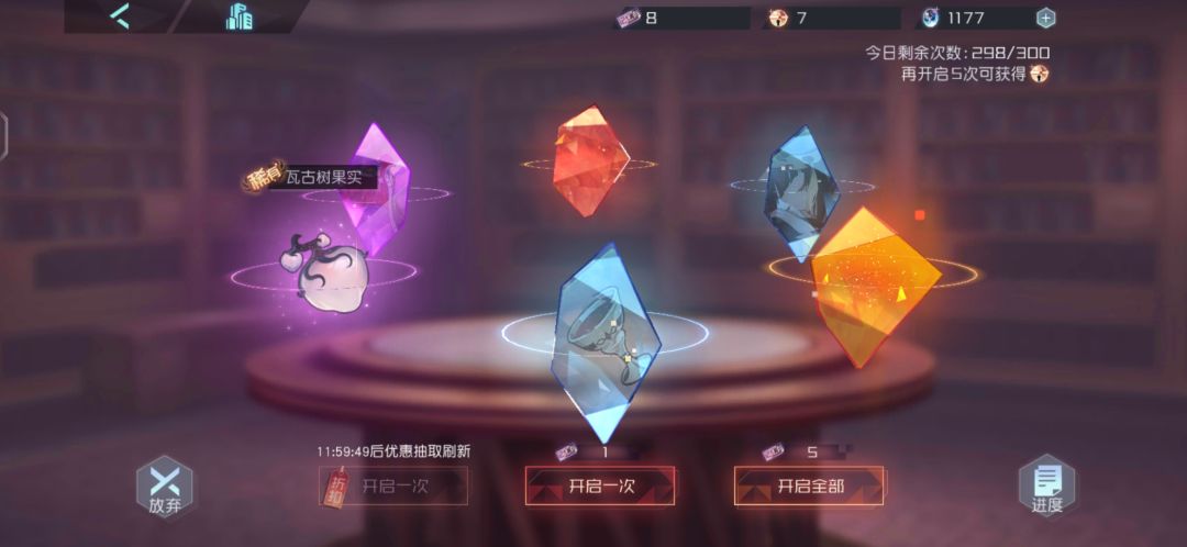 金碎! 1