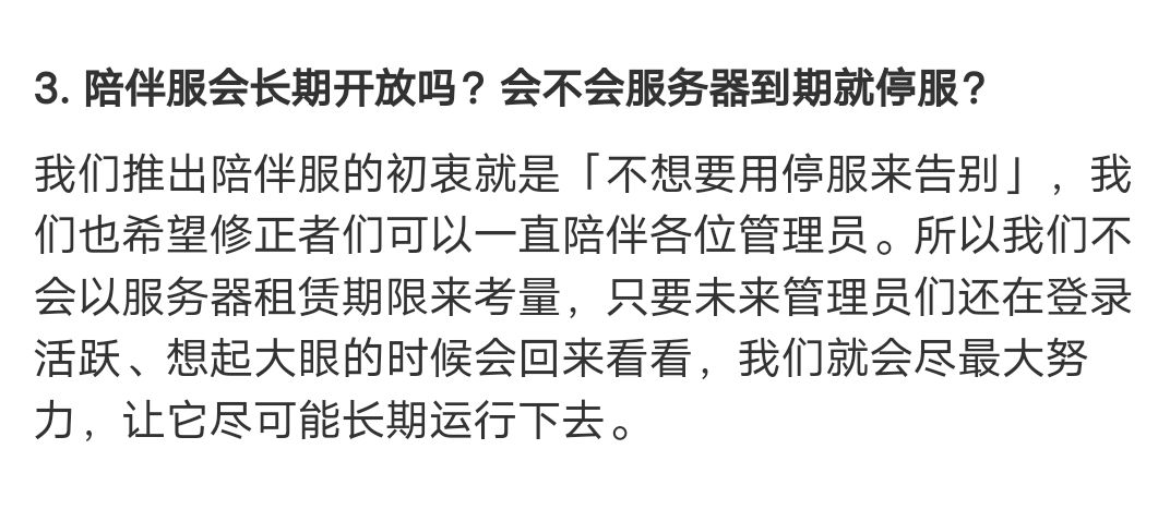 暂且相信吧 1