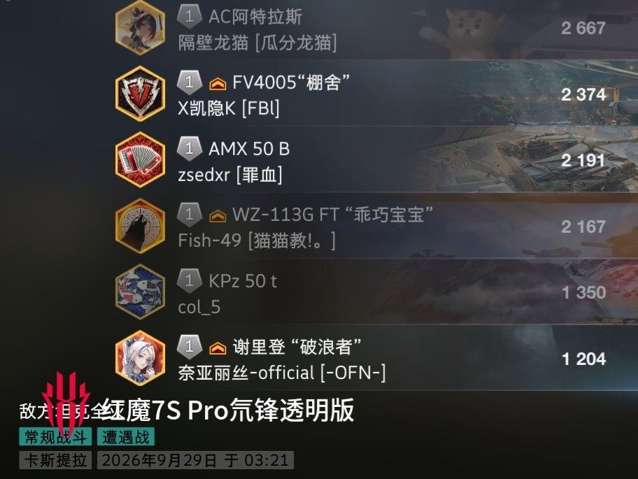 动态图片 13