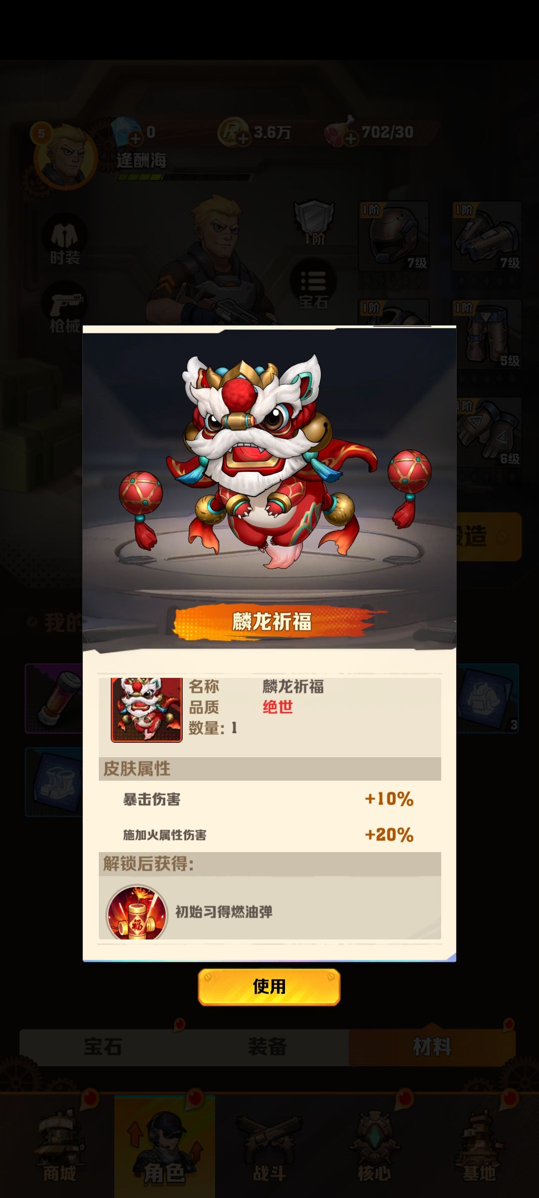 麻烦大佬看看这个开局可以可以吗? 1