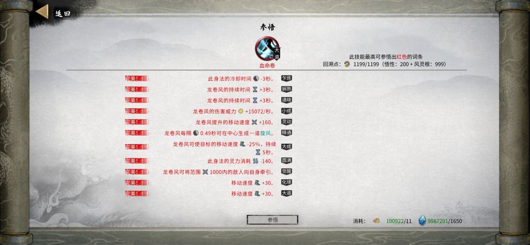 偷到三件套,还是火修香。刀修土修直接弃了 2