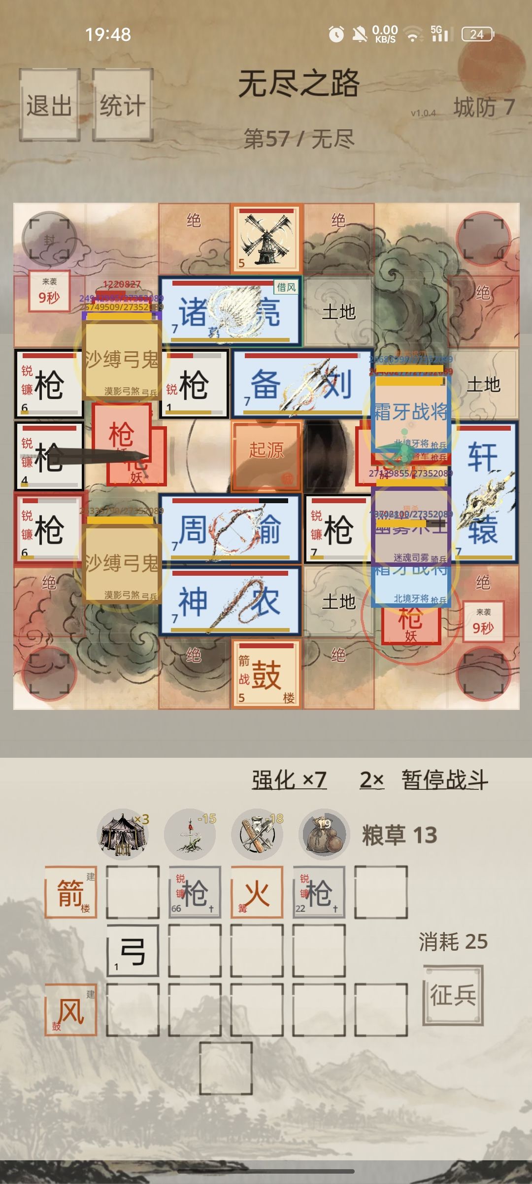 感谢你的陪伴 2