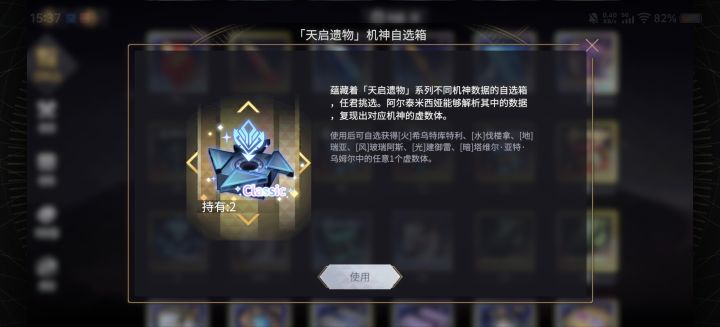 求助截图