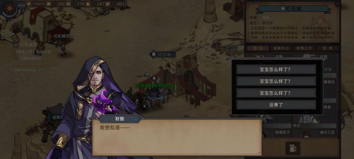 我没加模组啊，这什么意思，三个？这能对吗截图