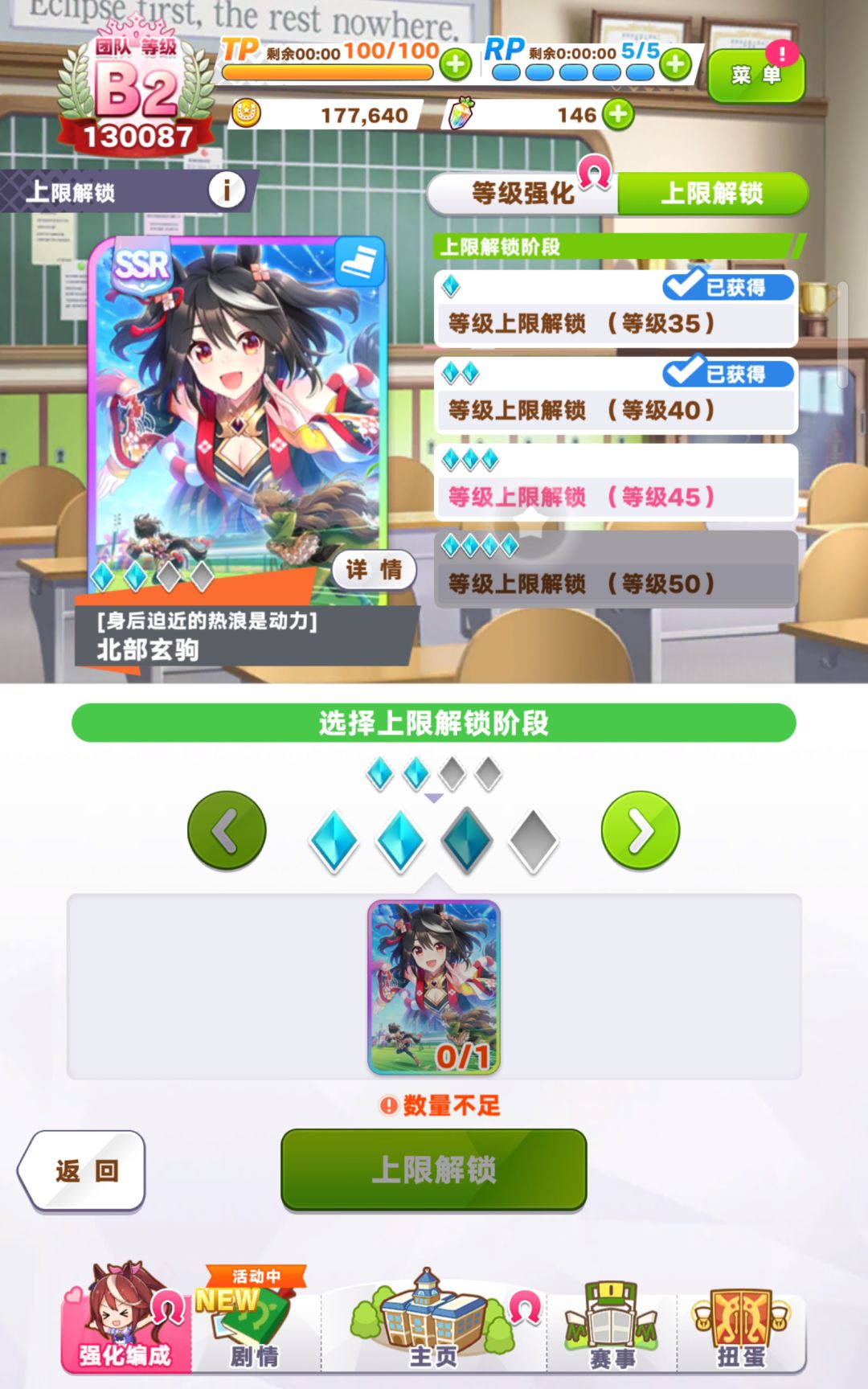 北黑抽取情况,鉴定为非酋,不适合玩这个游戏,直接卸载 2
