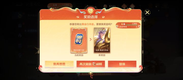 不枉费我玩了八个服截图