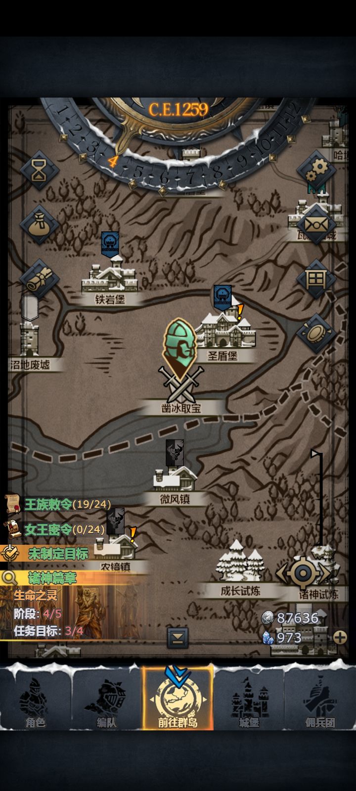 这是什么Bug？截图