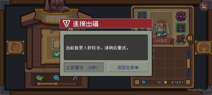 我直接就呵呵了截图