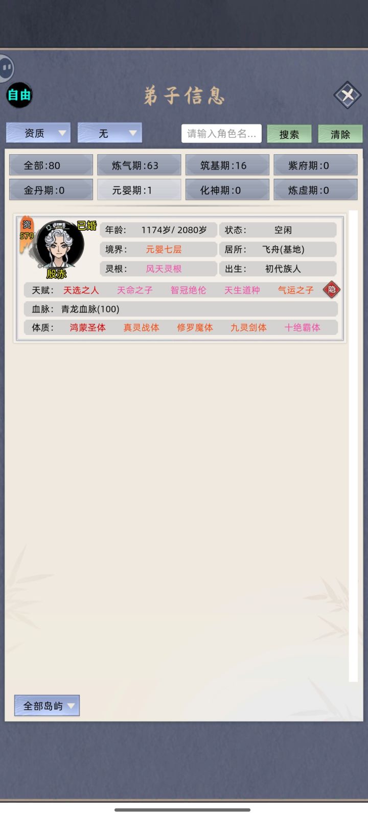 这玩意儿一座岛都干不过截图