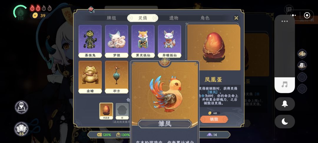 这个介绍看不全 1
