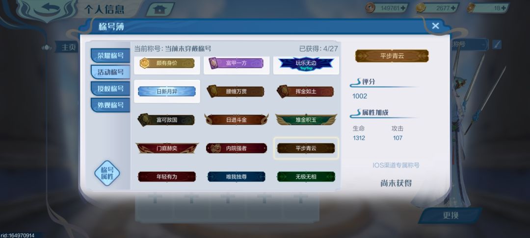 有没有大哥知道ios专属礼包在哪领 1