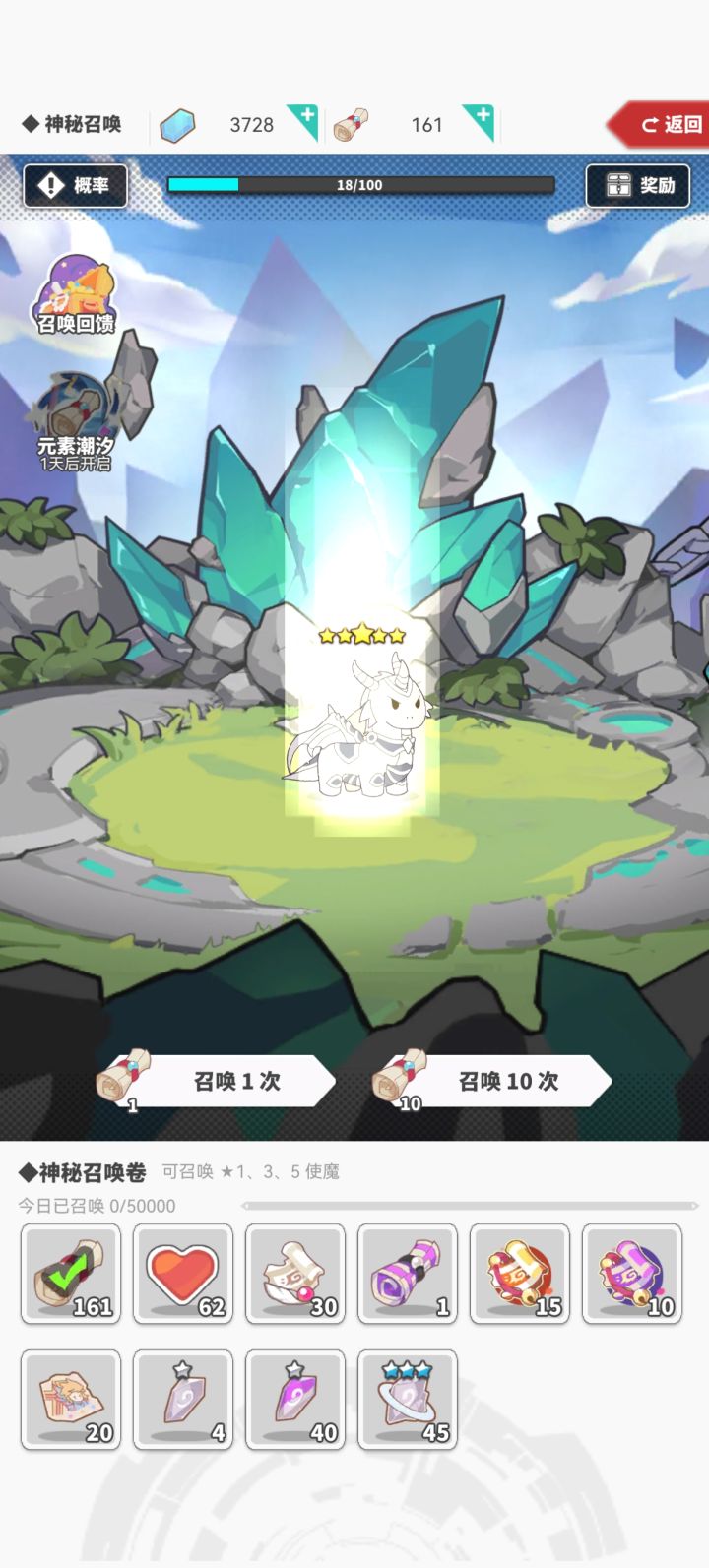 额,光龙貌似挺好抽嘛截图