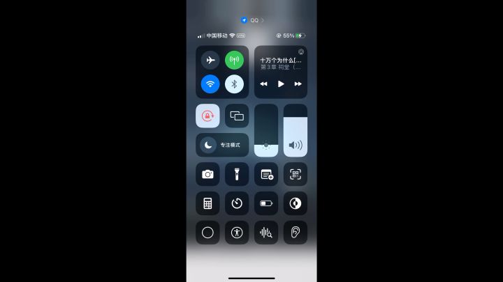 这新背景真的绝了截图