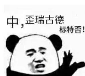 我三星鱼人被对面三星塔里克两个平a秒了截图