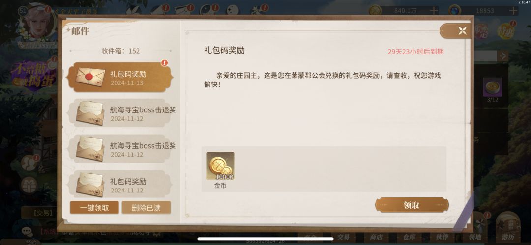 今天的签到礼包不是给红卡吗为啥点进去是 2