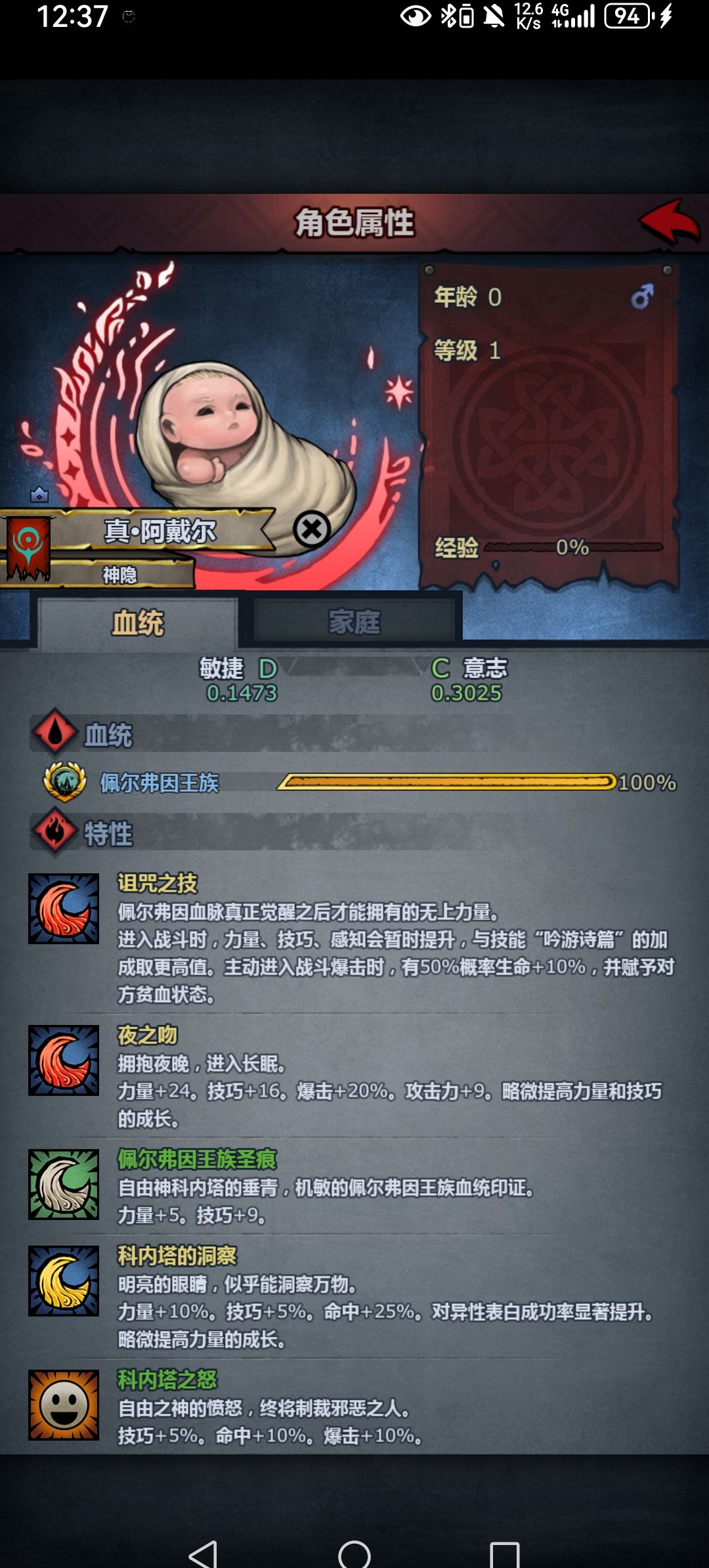 混血难啊╥﹏╥ 2