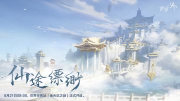 救命！无尽天主人成为了我的炉鼎怎么办？