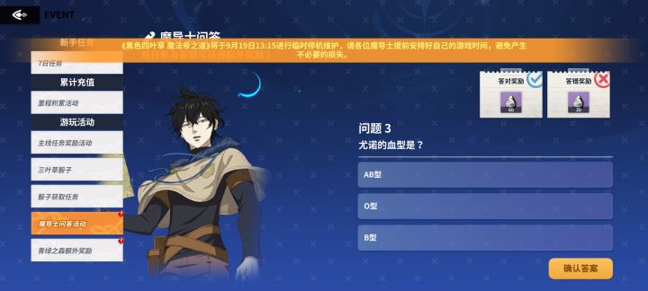 能自由旋转视角吗？截图