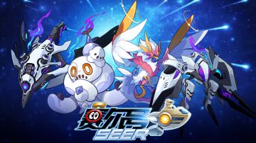 【赛尔号-启航】2023年12月6日更新内容——冬季运动会预热