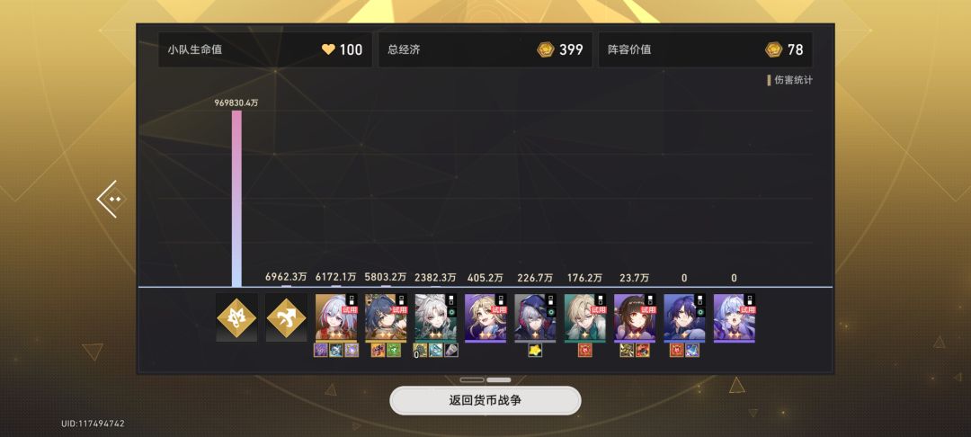 养狼是太全面了 1
