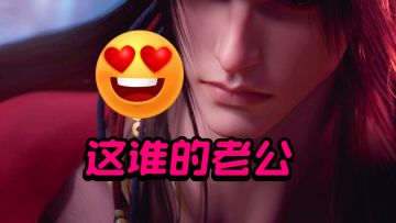 诛仙2公测首发！官方强调的免费福利❤️号称仙侠最强mmo！