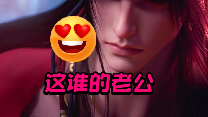 诛仙2公测首发!官方强调的免费福利❤️号称仙侠最强mmo!截图