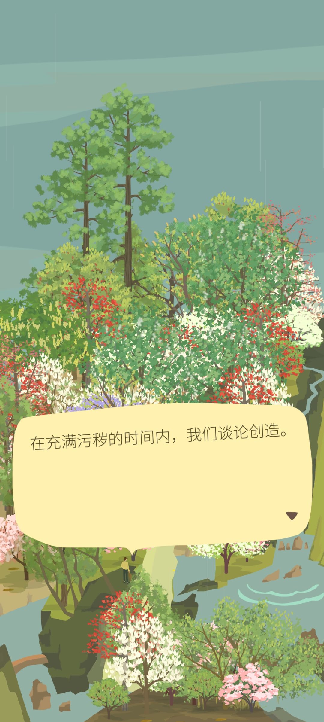 想要更多朋友🥹 1