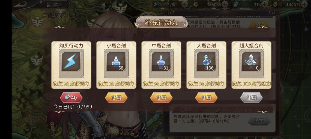 狠狠卡关了 2