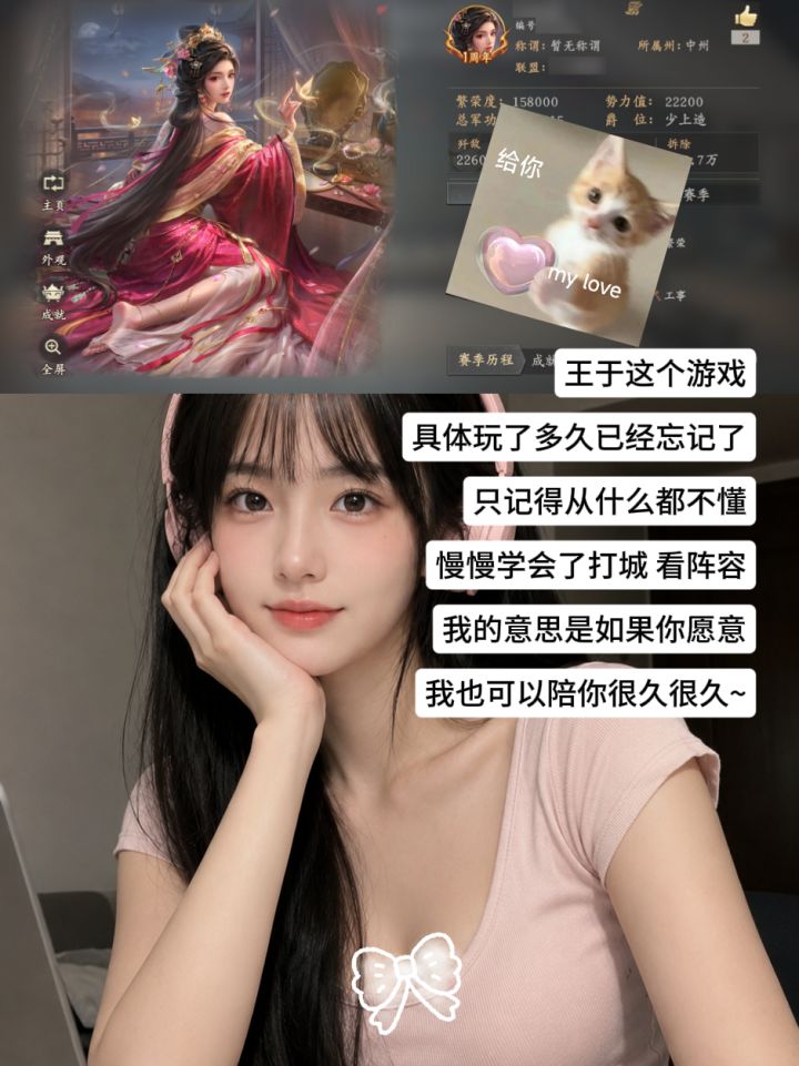 王于这个游戏截图