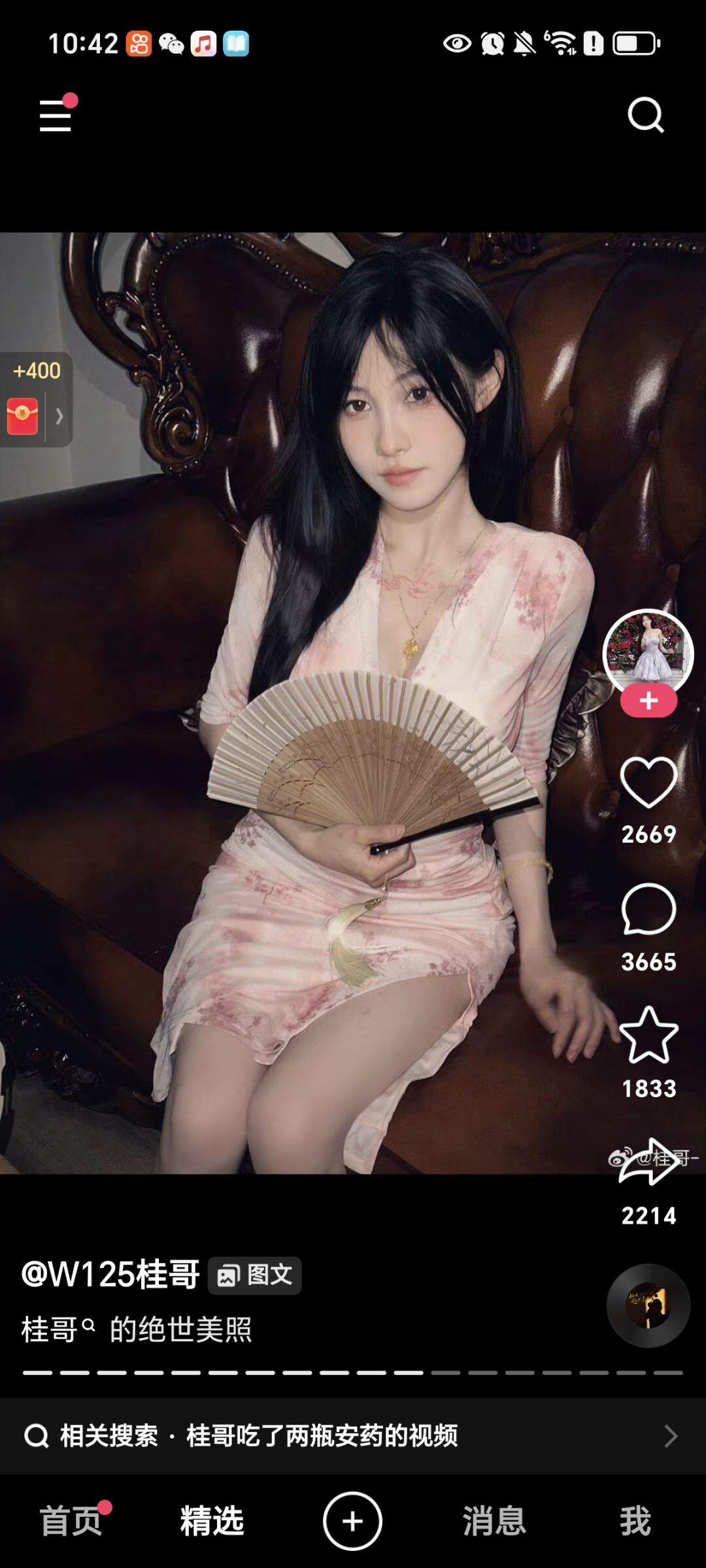 动态图片 8