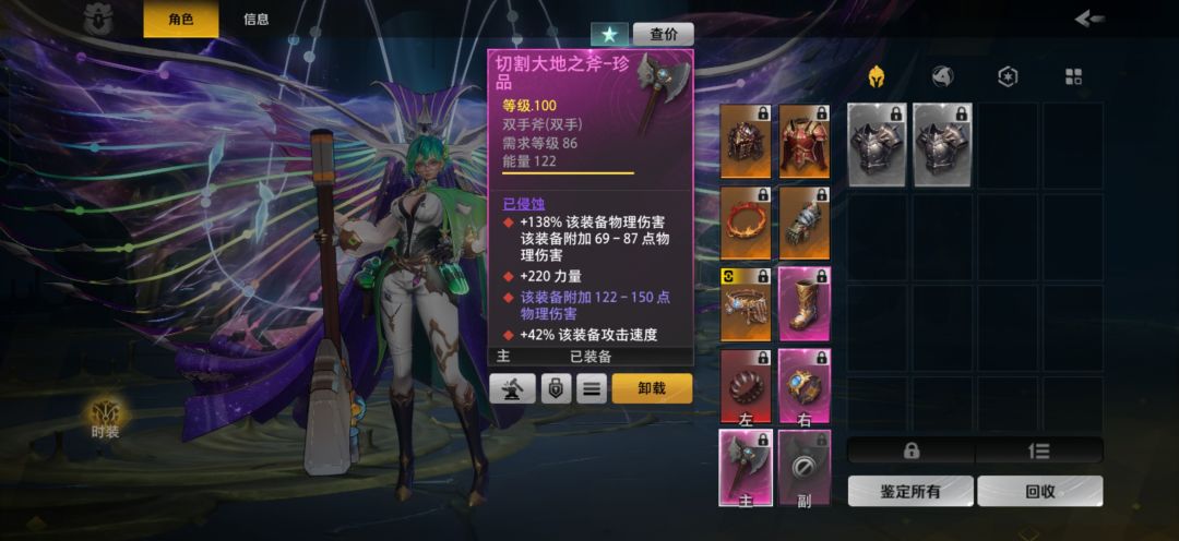 这武器能挂多少,想转bd了 2