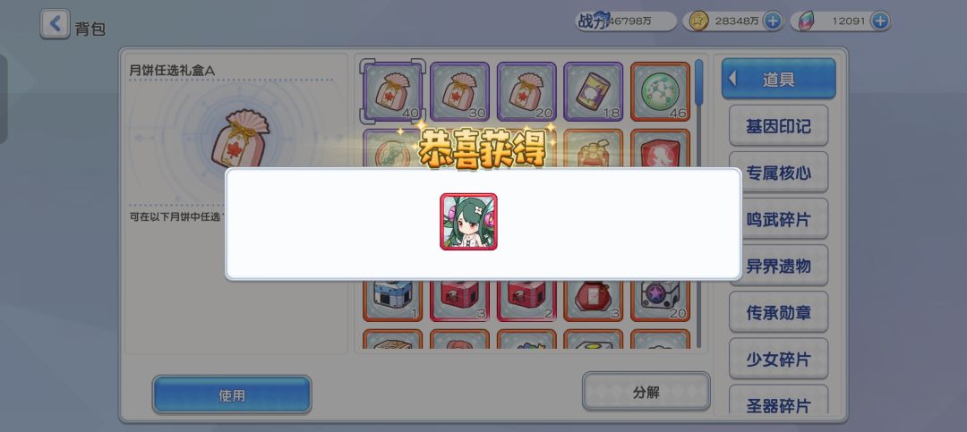 (๑╹ヮ╹๑)ノ 1