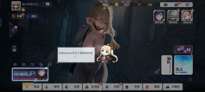 不懂就问截图