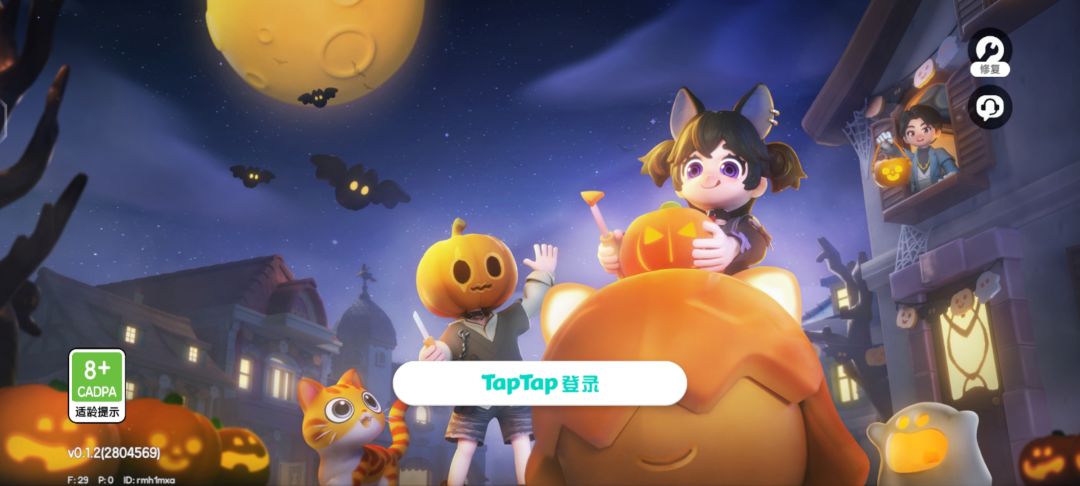 这个游戏是只能tap登吗? 1