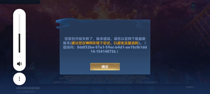 尊敬的王者荣耀官方
我非常热爱王者荣耀并且对游戏中的各种玩法和设定有着浓厚的兴趣我非常希望能够成为王者荣耀体验服的一员以便能够更深入地了解游戏的玩法和机制为游戏的发展贡献我的力量
我深知体验服的重要性。在体验服,我可以提前体验到游戏的新版本和更新内容,反馈问题和建议为游戏的优化和改进提供帮助。同时我也可以与其他玩家一起交流学习提高自己的游戏水平
#王者荣耀体验服 #王者荣耀体验服申请白名单截图