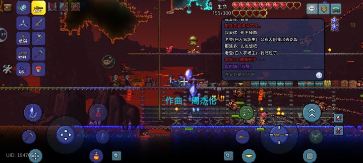 传奇天顶世界招募队友。截图