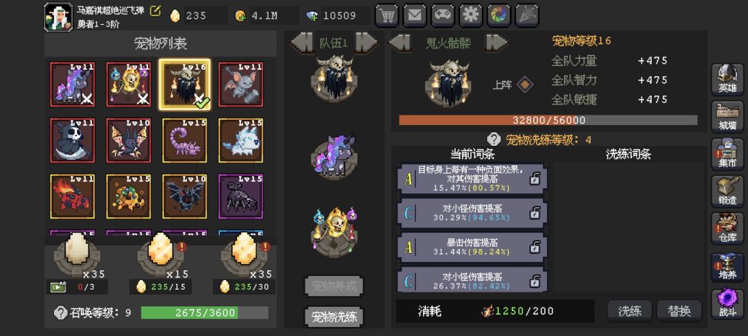 一个月了,下一步该怎么提升 8