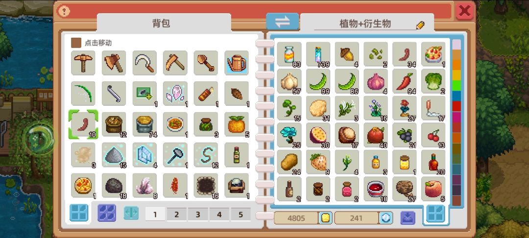 传送阵皮肤 2