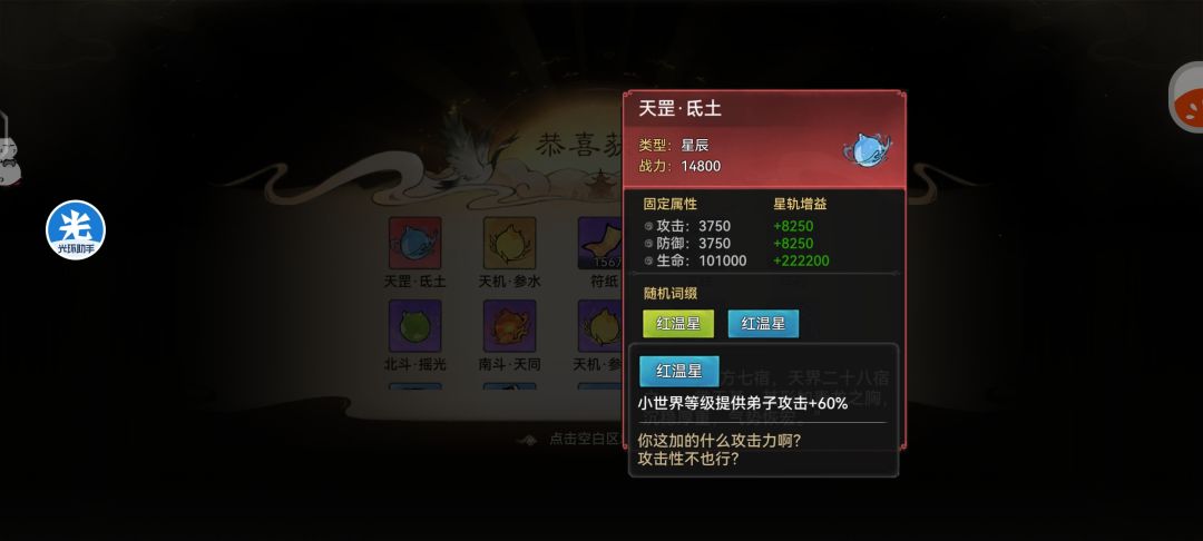 13个箱子终于出了一个红,不容易呀 1