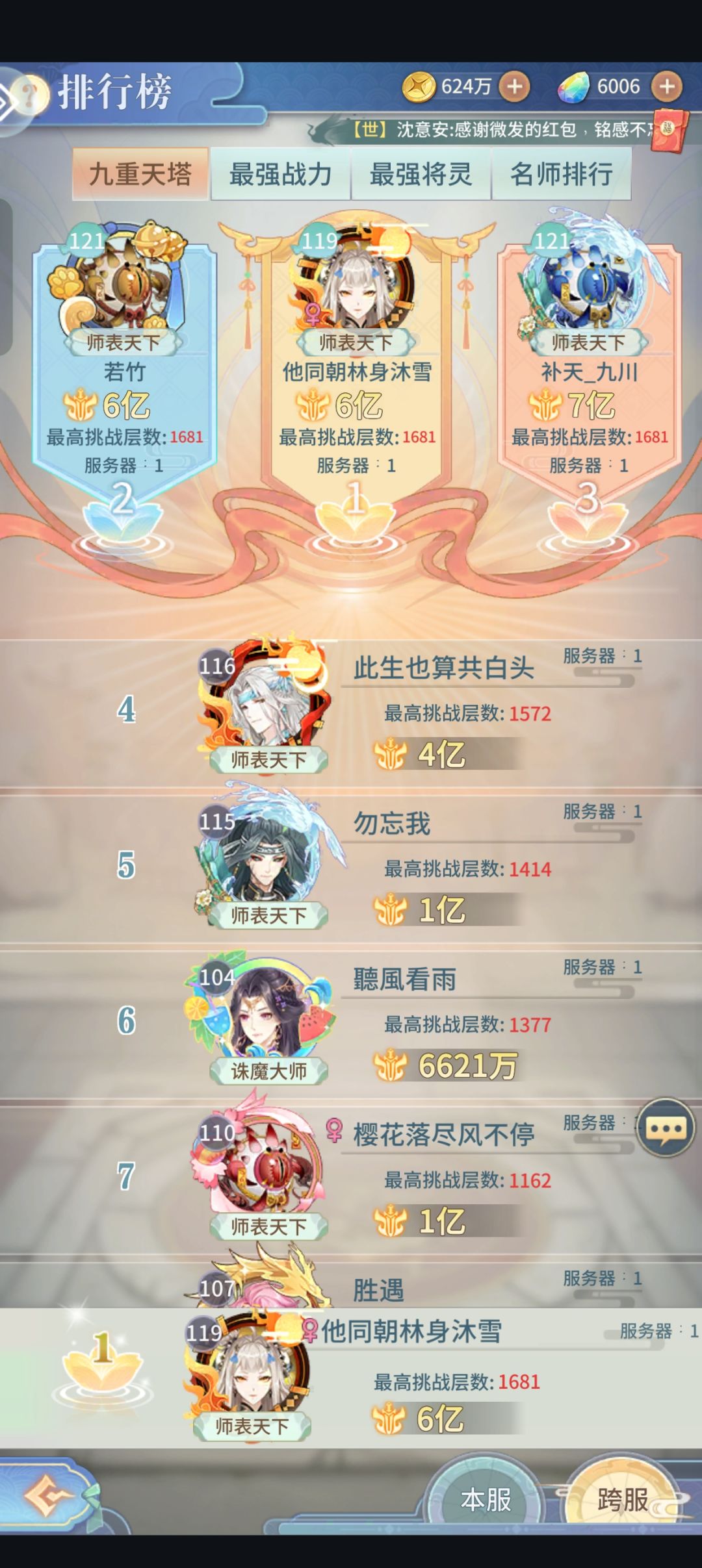 40天记录 2