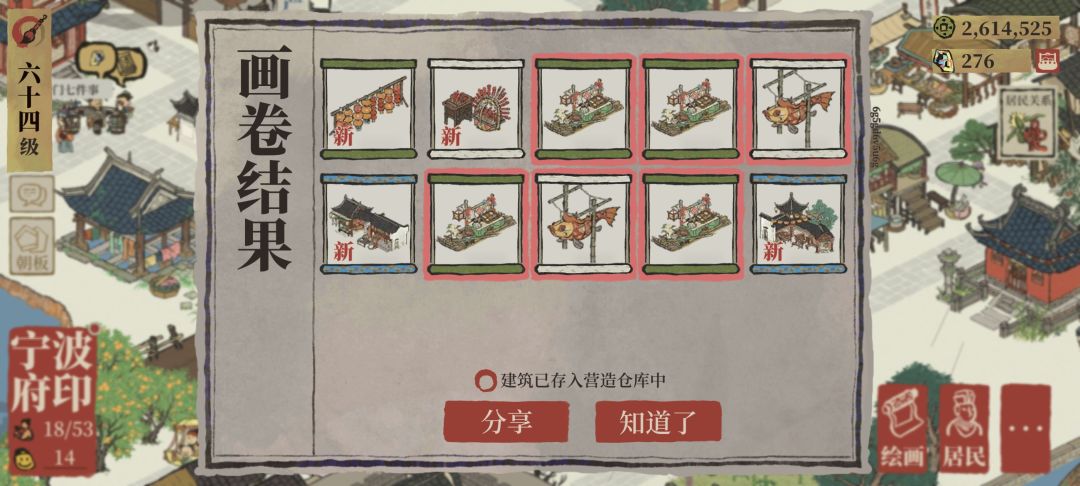 心碎了 2