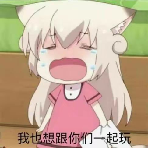 我的百分之一+百分之一截图