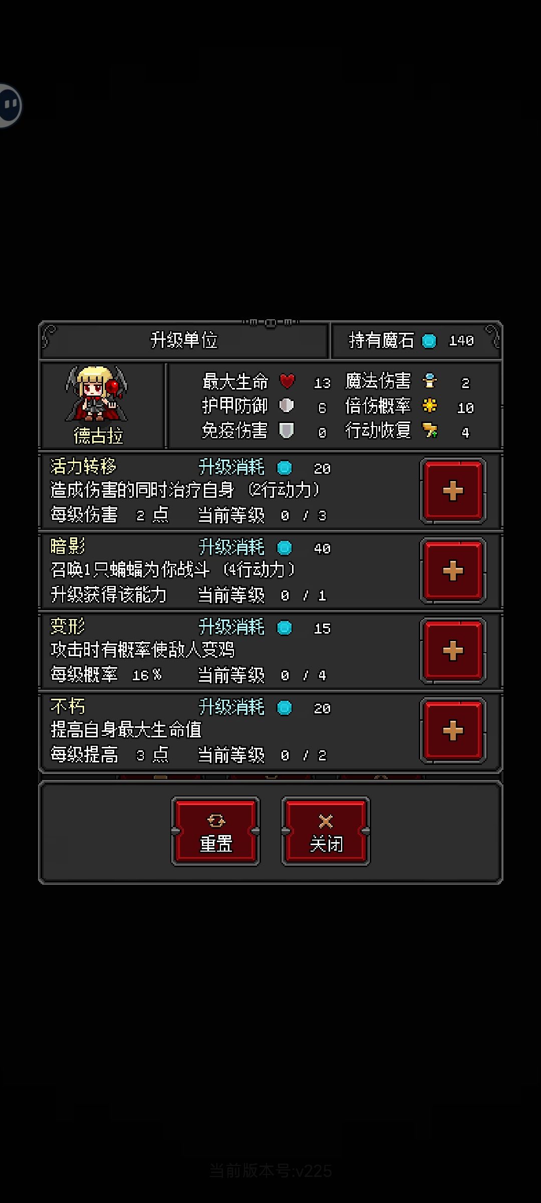 自爆卡车启动截图