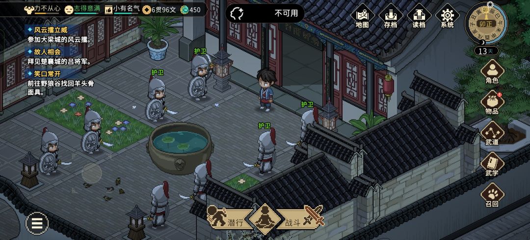 怎么拜见吕将军啊? 1