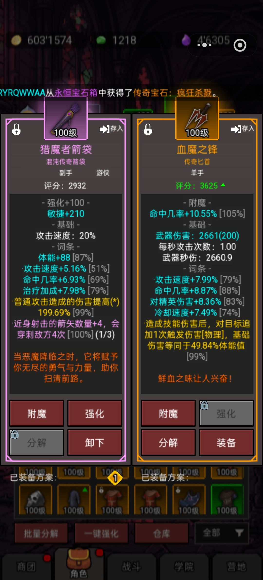 以后荒野还有用吗 1