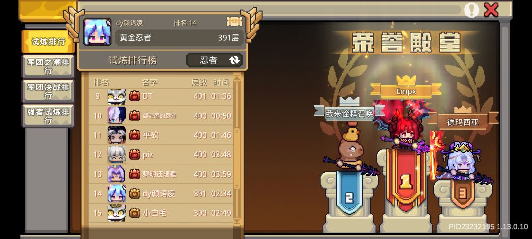 正在实践…… 2