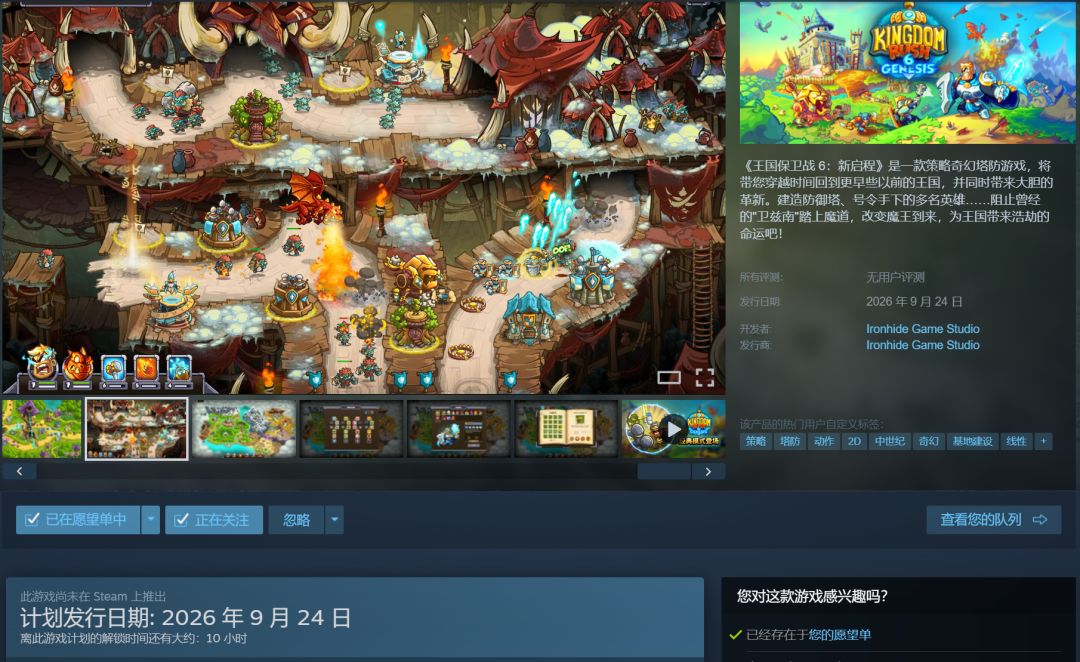 我已急哭,居然还要等十个世纪 1