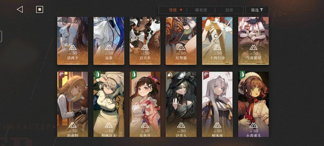 uttu20卡关了 2